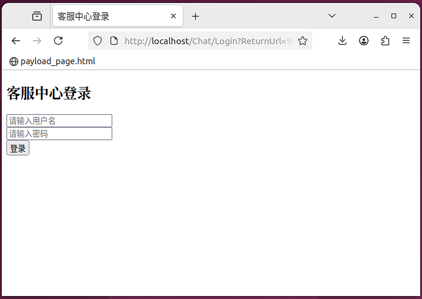 Browser window on a localhost Chat/Login page loaded from payload_page.html, with a Chinese-language heading meaning customer service center login, username and password fields and a login button.